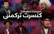 Turkmeni Concert ATN Ariana Television