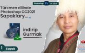 PHOTOSHOP 21 SAPAKLARY – Türkmen dilinde – indirip gurmak (#01)