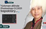PHOTOSHOP 21 SAPAKLARY – Türkmen dilinde (#02)