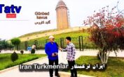 Günbedkavus Iran Turkmenlar