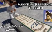Şair Makhtum Quli Faraghi Turkmeni